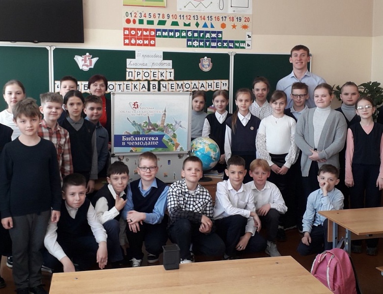 Путешествия «библиотеки в чемодане» продолжаются!