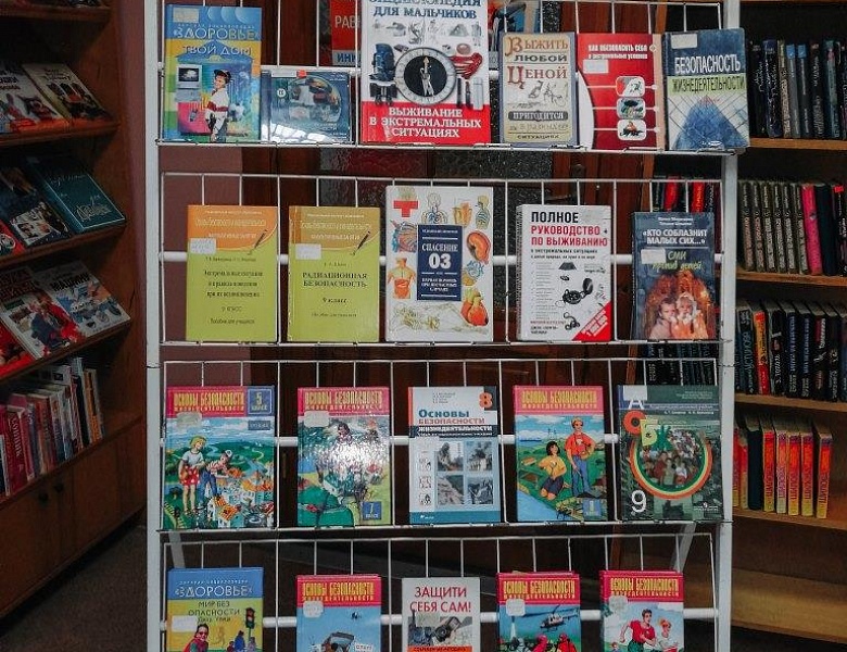 Выставка «Искру туши до пожара, беду отведи до удара»