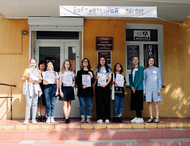 Акция «Библиотечный десант – 2021»