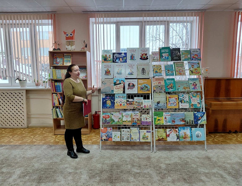 «Книжный выходной» в детском отделе