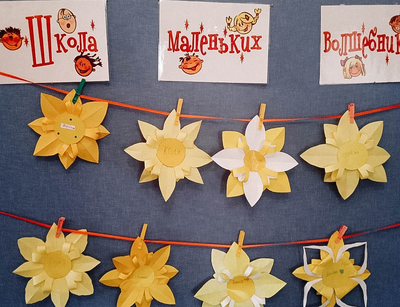 День православной книги