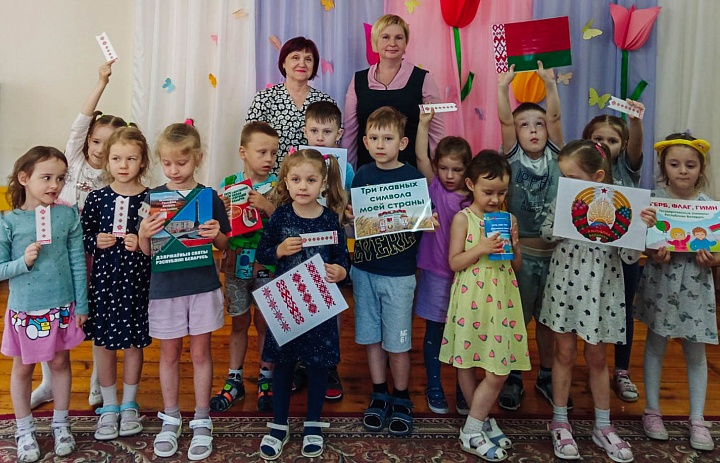 Пазнавальная гадзіна «Тры галоўных сімвалы маёй краіны»