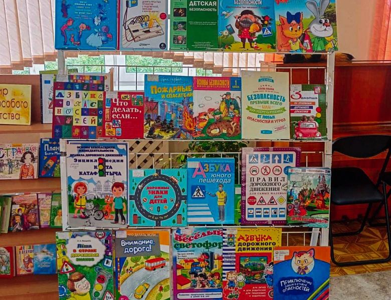 Литературная игра «Один дома. Правила безопасности»