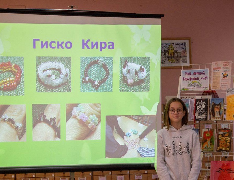 Конкурс «Лето и книга-2022»