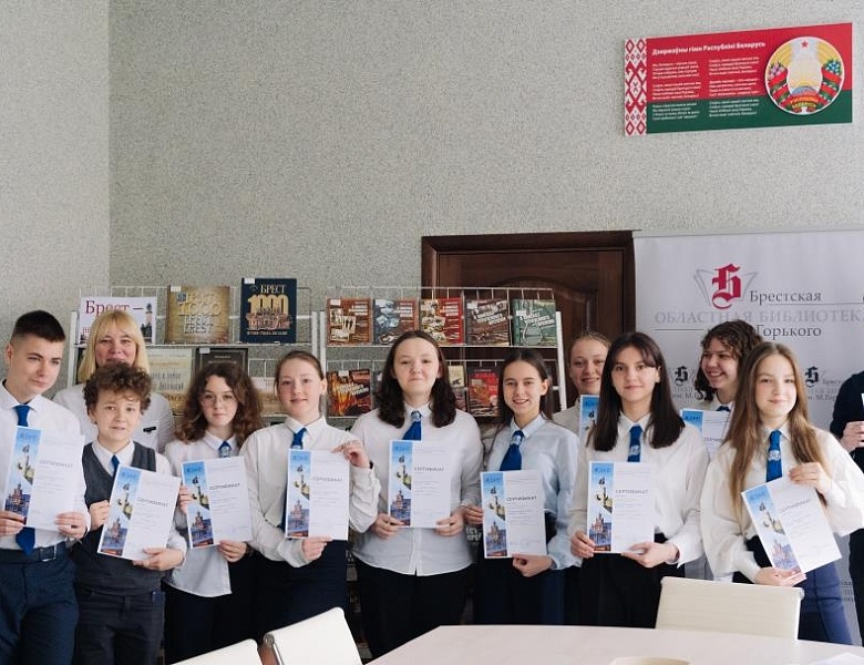 Онлайн-турнир «Мы знаем ваш город: Липецк — Брест»