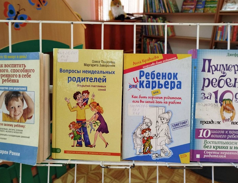 Кто нас учит? Книжный выходной