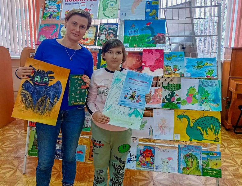 Подведение итогов конкурса «Символ года–2024 в детских книгах»