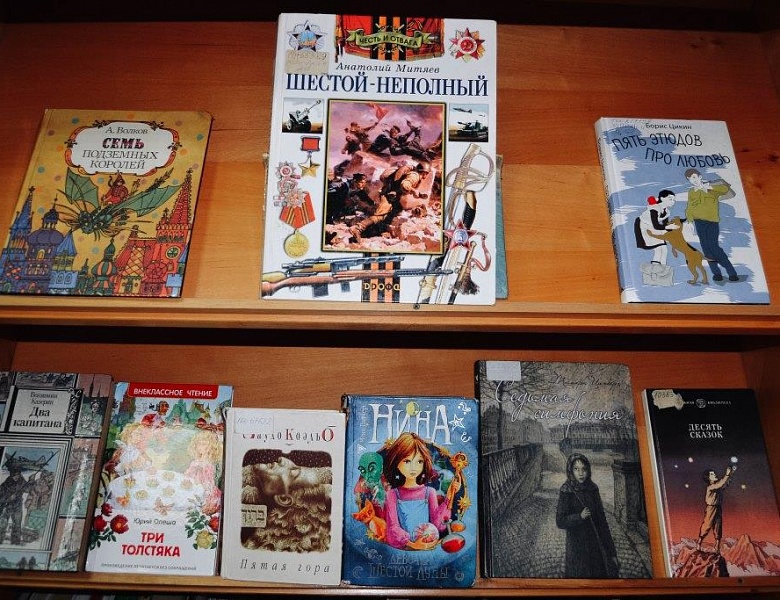 Выставка-циферблат «Время = книга»