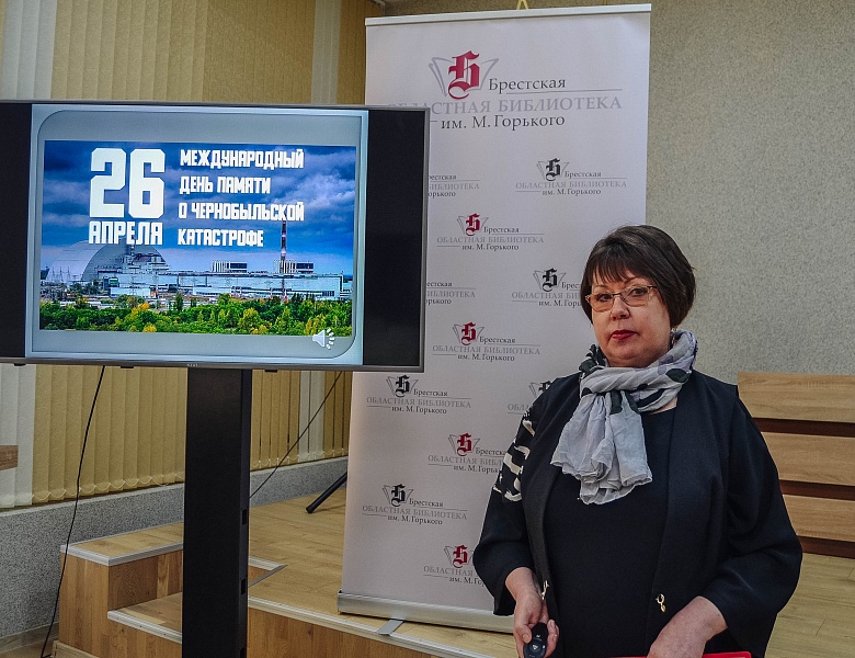 Уроки памяти к годовщине аварии на Чернобыльской АЭС