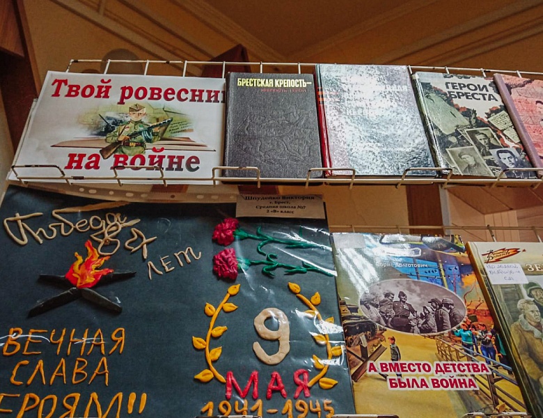 Выставка «Твой ровесник на войне»