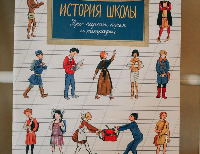 Книжная выставка «Хочу всё знать»