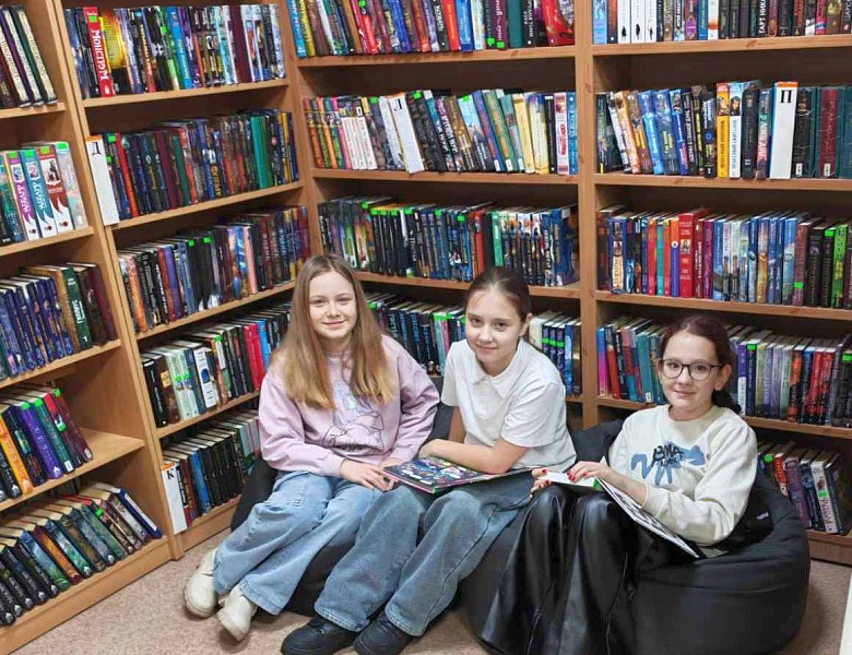 Зимние каникулы в юношеском отделе