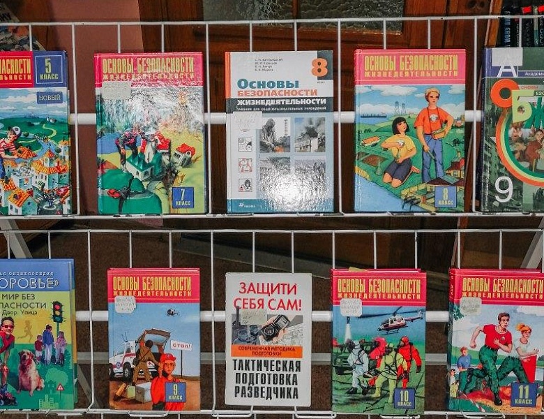 Выставка «Искру туши до пожара, беду отведи до удара»