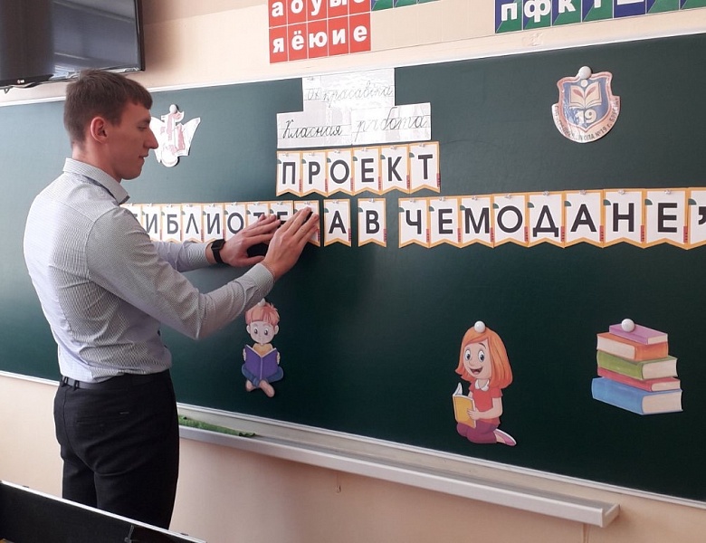 Путешествия «библиотеки в чемодане» продолжаются!