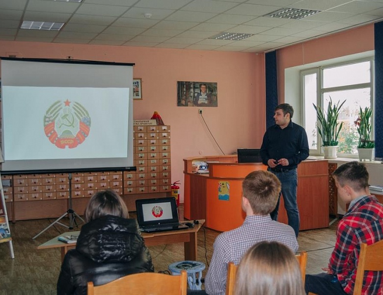 «Символы нашей Родины»: информационный урок