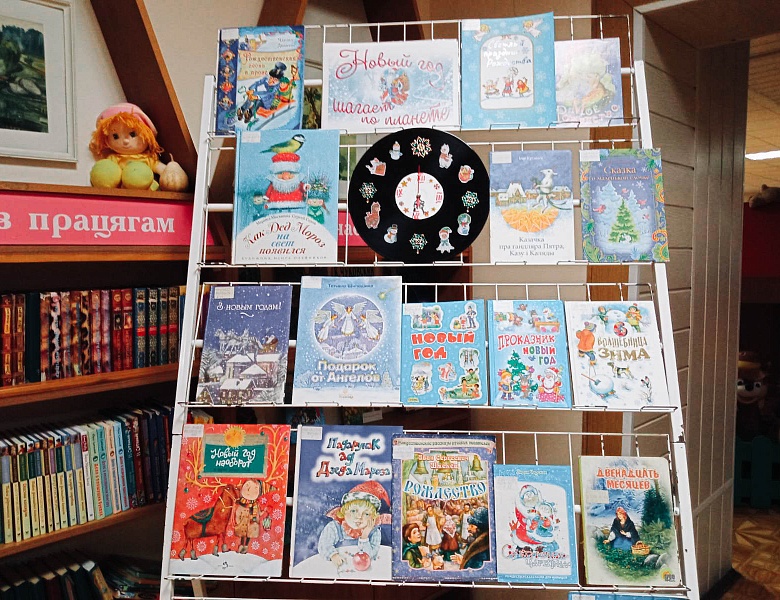 Новый год шагает по планете