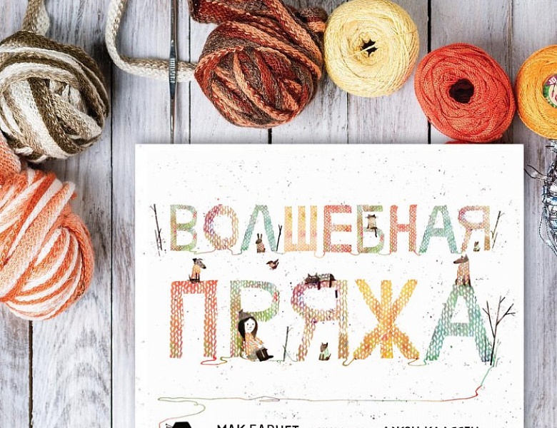 «Зимней сказочной порой»: литературное ассорти