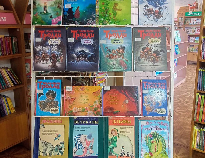 Литературная игра «Про великанов, гномов и других маленьких»