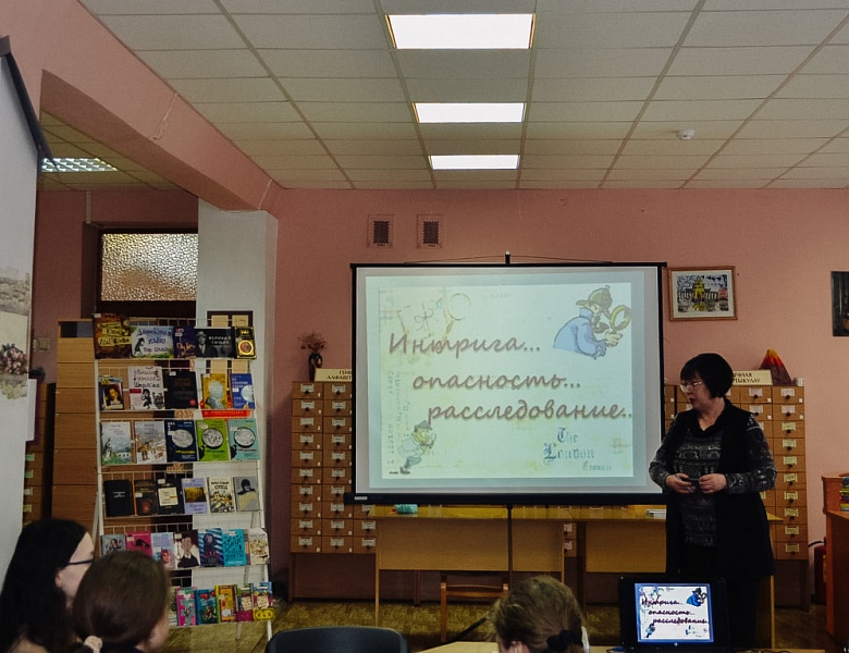 Интеллектуальная игра «Детектив идёт по следу»