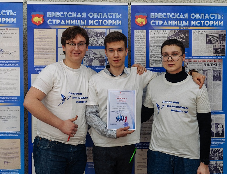 Турнір краязнаўчых інтэлектуальных гульняў  «Мы — берасцейцы»