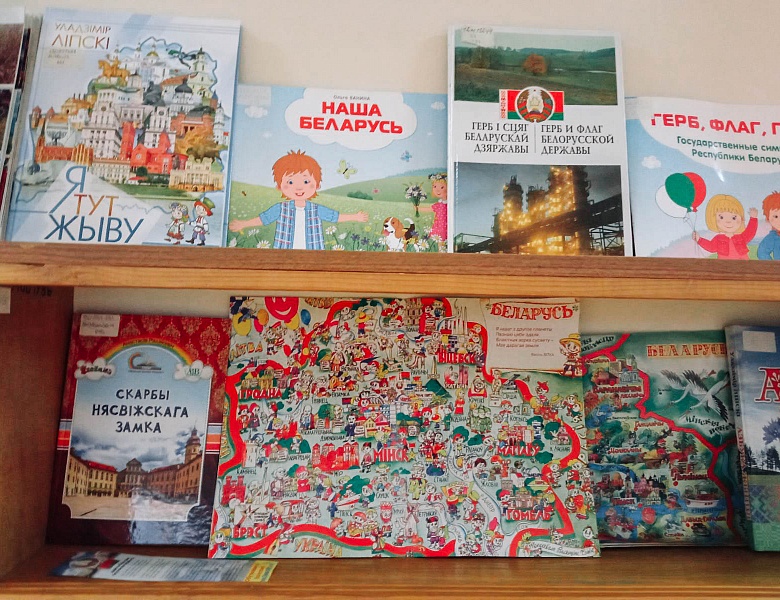 Далучыць да роднага слова: заняткі ў СШ №13 г. Брэста імя У.І. Хована