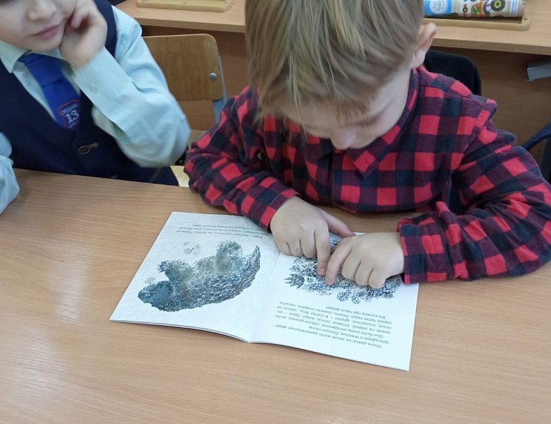 «Незабываемый мир Евгения Чарушина»