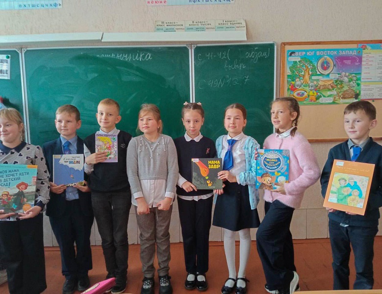 Познавательный урок «Мама, мамочка, мамуля»