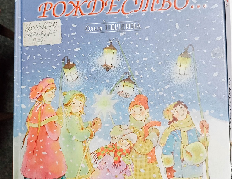 Занятие в ШМВ