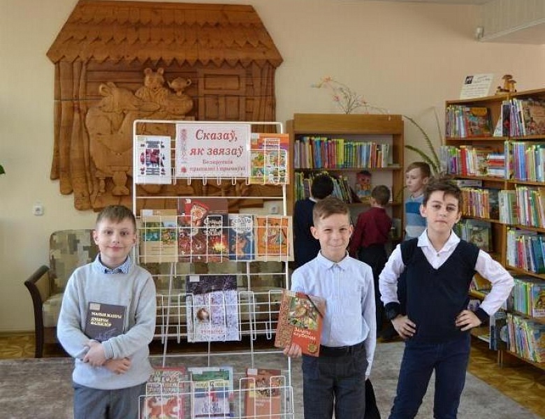 Фальклорная гутарка «Сказаў як звязаў»