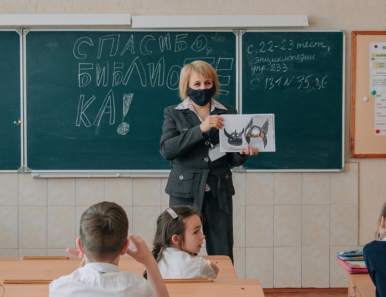  «Библиотека в чемодане» в СШ № 13 им. В. И. Хована