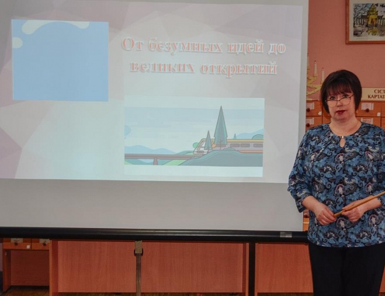 «Мастерская знаний»