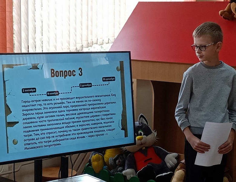 Прочитал сам, советую и вам! Подведение итогов конкурса летнего чтения