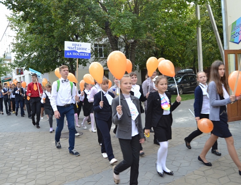 Общественно-культурная акция «Читающие дети – надежда Беларуси»