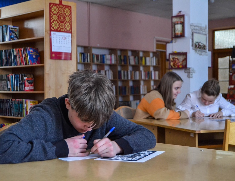 «Знай прошлое — твори настоящее»