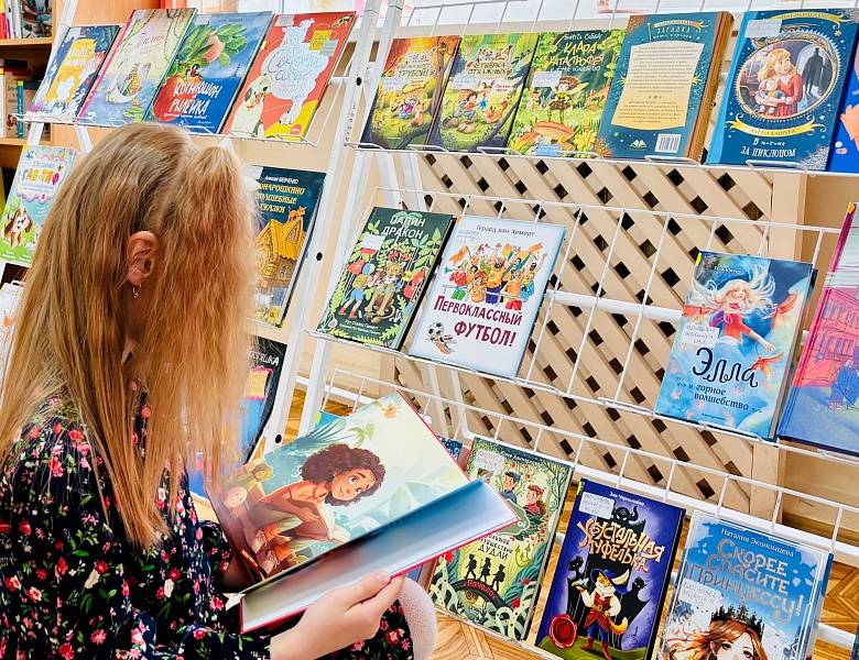 С книгой весело шагать