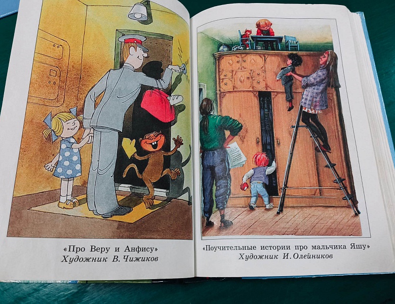 Выставка «Разноцветная семейка»