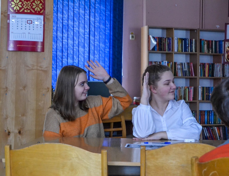 «Знай прошлое — твори настоящее»