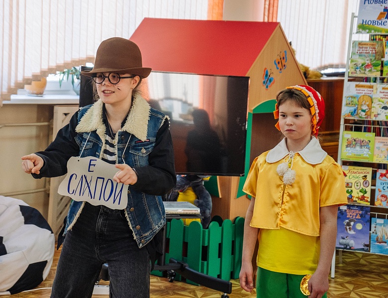 Открытие Недели детской и юношеской книги