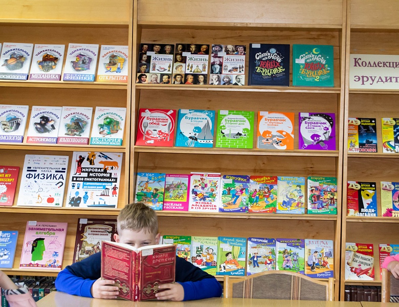 Интеллектуальный круиз «Умная страница, помоги учиться»