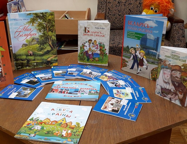 Мая Радзіма – Беларусь: падарожжа па роднай краіне