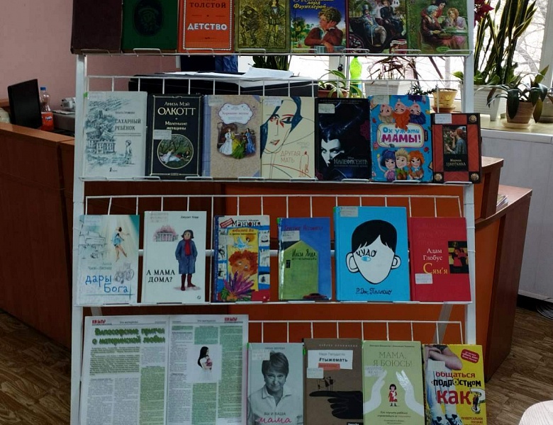 Всё на земле от материнских рук