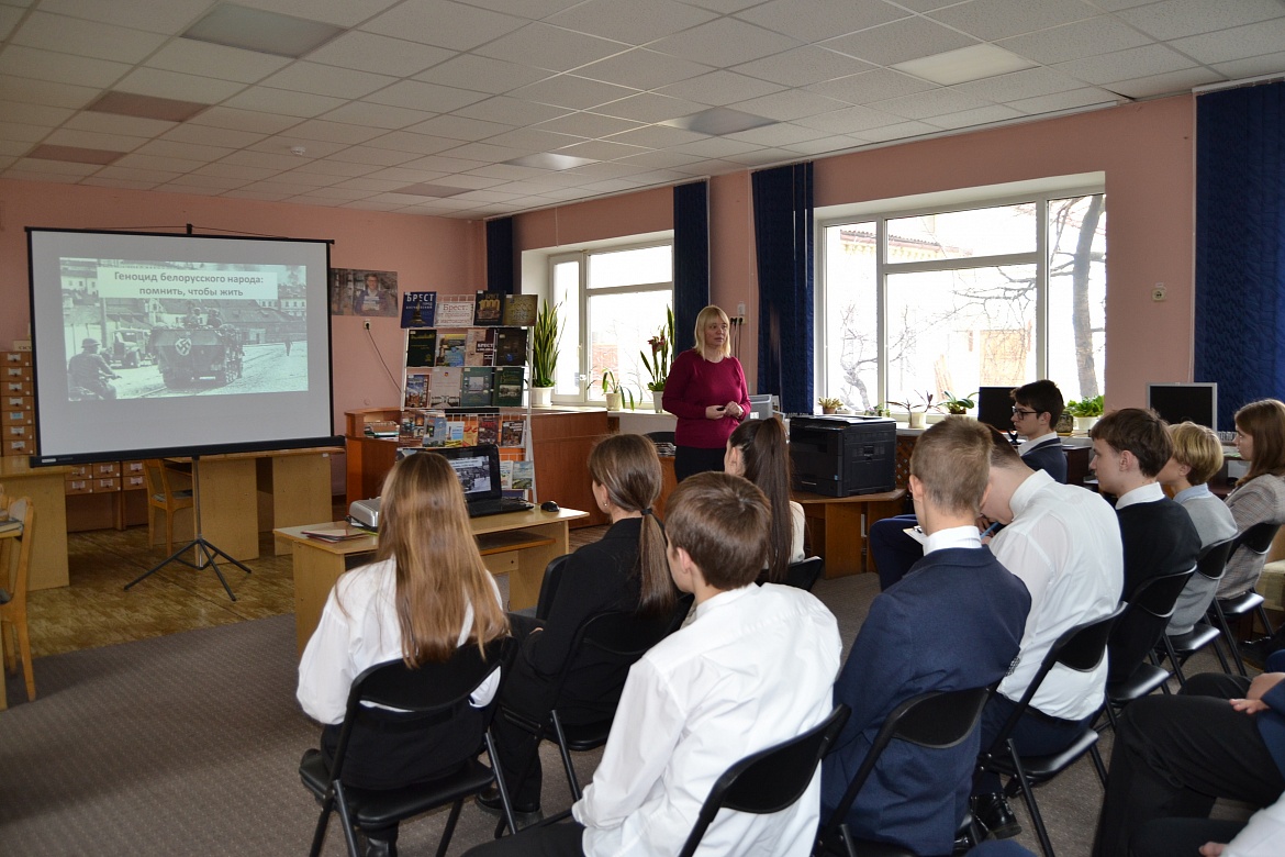 Час истории «Геноцид белорусского народа. Помнить, чтобы жить»