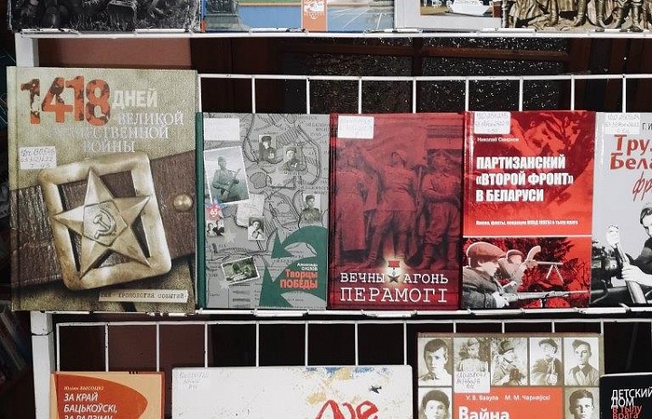 «У кніжнай памяці — імгненні вайны»: выстава