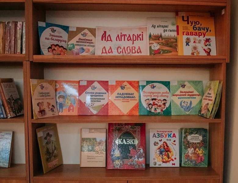 «Ад літаркі да слова»