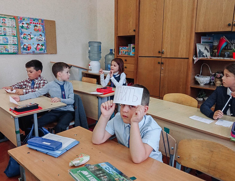 Акция «Единый день безопасности»