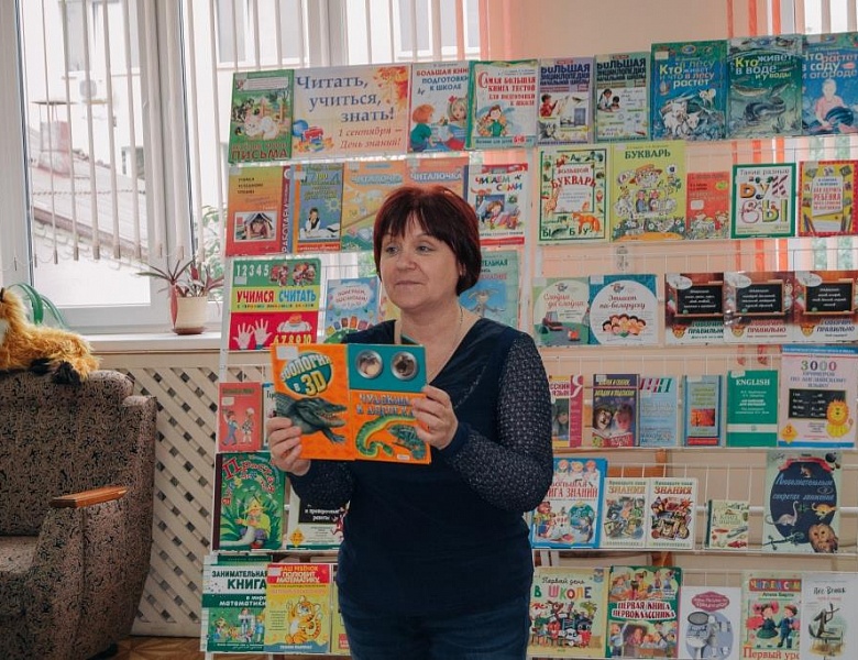 День знаний в библиотеке