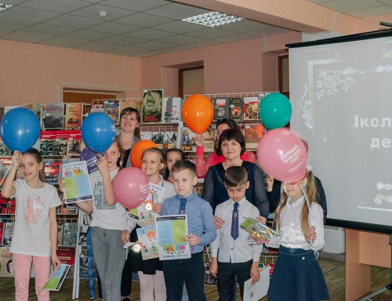 Игра-путешествие «Имею право, но обязан»