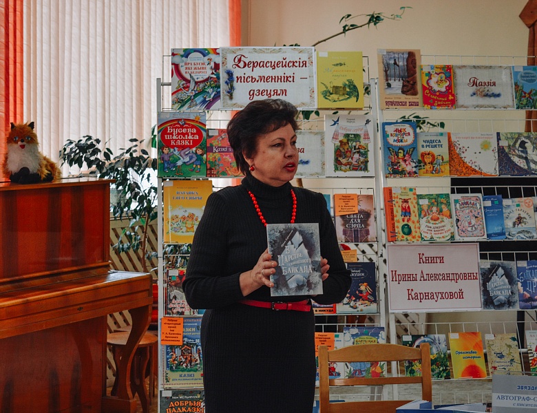 Творческая встреча с И. Карнауховой 