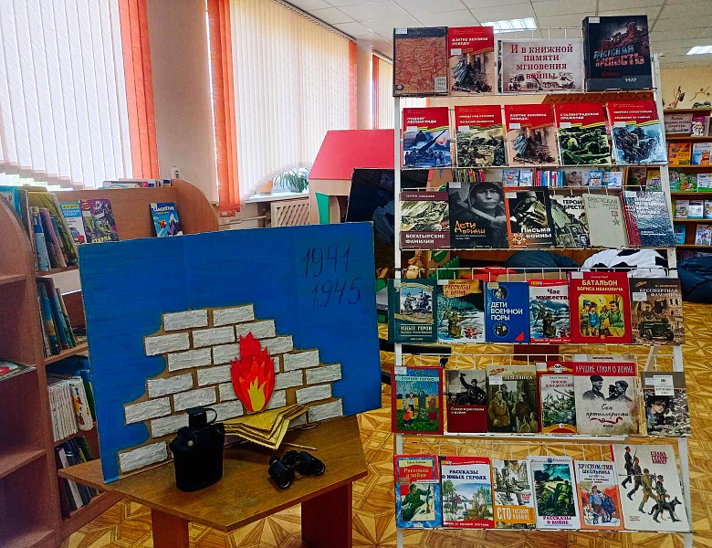 Урок мужества «И память сердца говорит…»