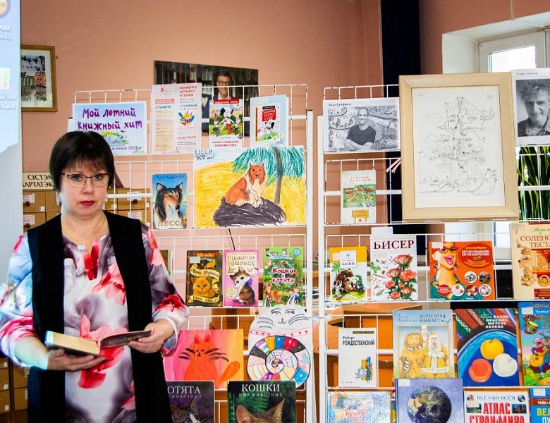 Конкурс «Лето и книга-2022»